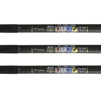 Tombow Fudenosuke Brush Pen for Lettering Calligraphy, Black, Soft Tip (GCD-112) - Pack of 3