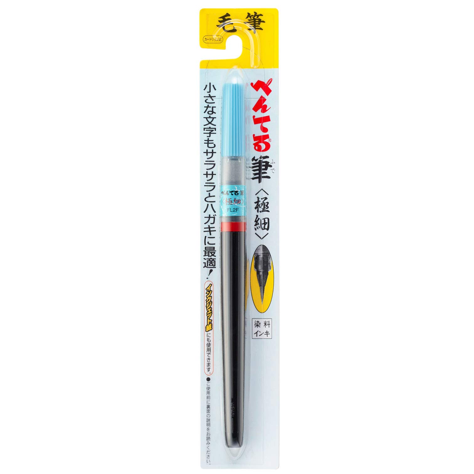 Pentel Fude Brush Pen, Extra Fine (XFL2F) - Image 2