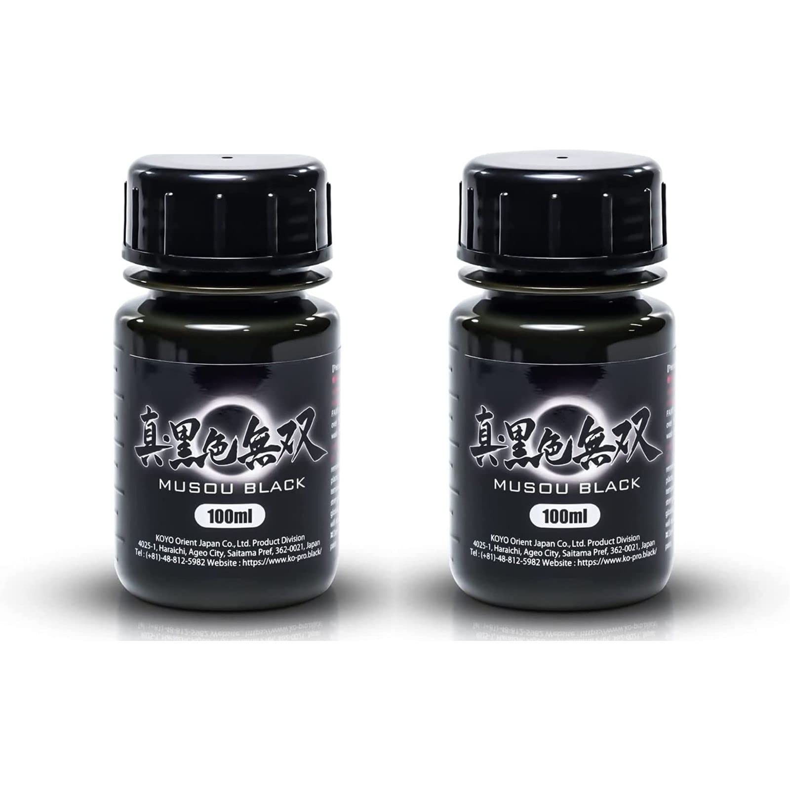 MUSOU BLACK, World Blackest Acrylic Paint, 100ml x 2 Pack, 3.38 Fl Oz (Pack of 2)