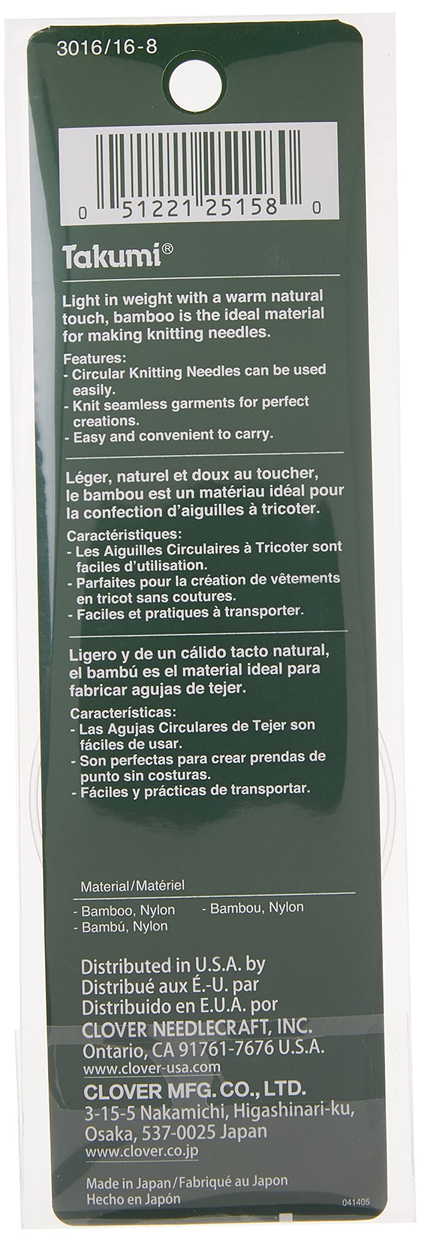 Clover 3016/16-08 Takumi Bamboo Circular 16-Inch Knitting Needles, Size 8 - Image 5