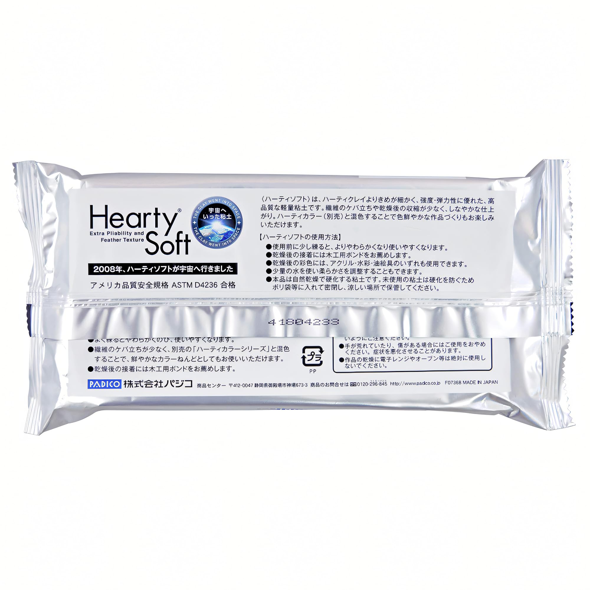 Activa Hearty Soft Clay, White, Lightweight Air Dry Clay 180g (6.3 oz) | Fine & Flexible Texture Perfect for Flowers, Sweets & Deco, Miniature Food - Image 2