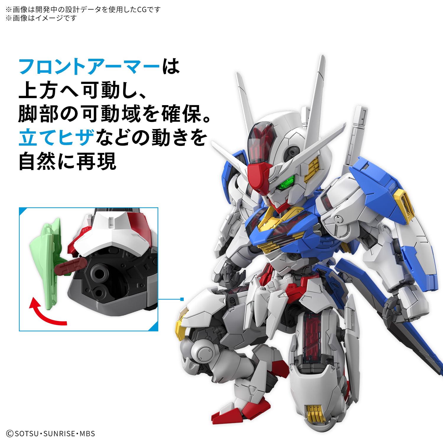 Bandai Hobby - Mobile Suit Gundam: Witch from Mercury - Gundam Aerial MGSD Model Kit - Image 6