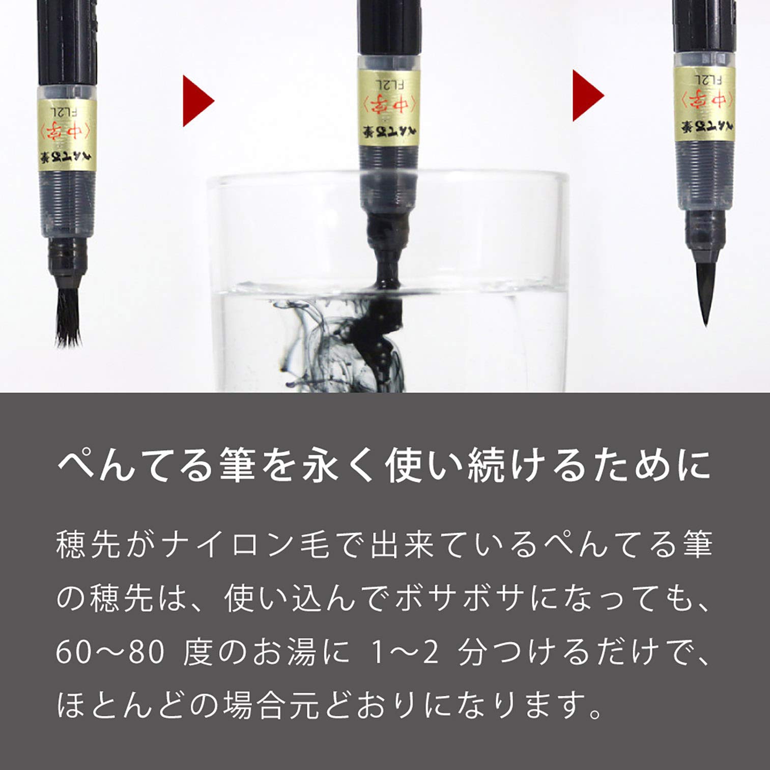 Pentel Fude Brush Pen, Extra Fine (XFL2F) - Image 6