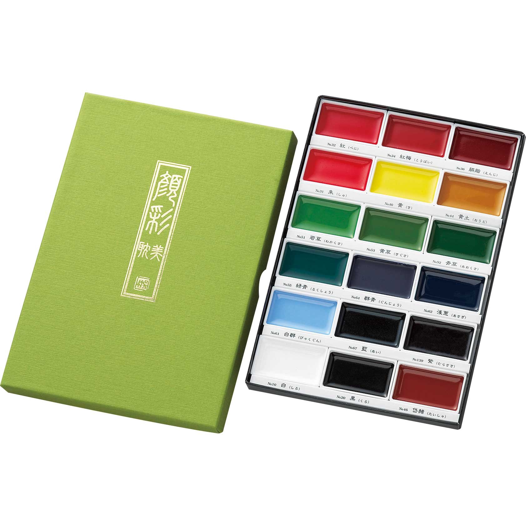 Kuretake Gansai Tambi Watercolor Paint Set, 18 Colors, Made in Japan